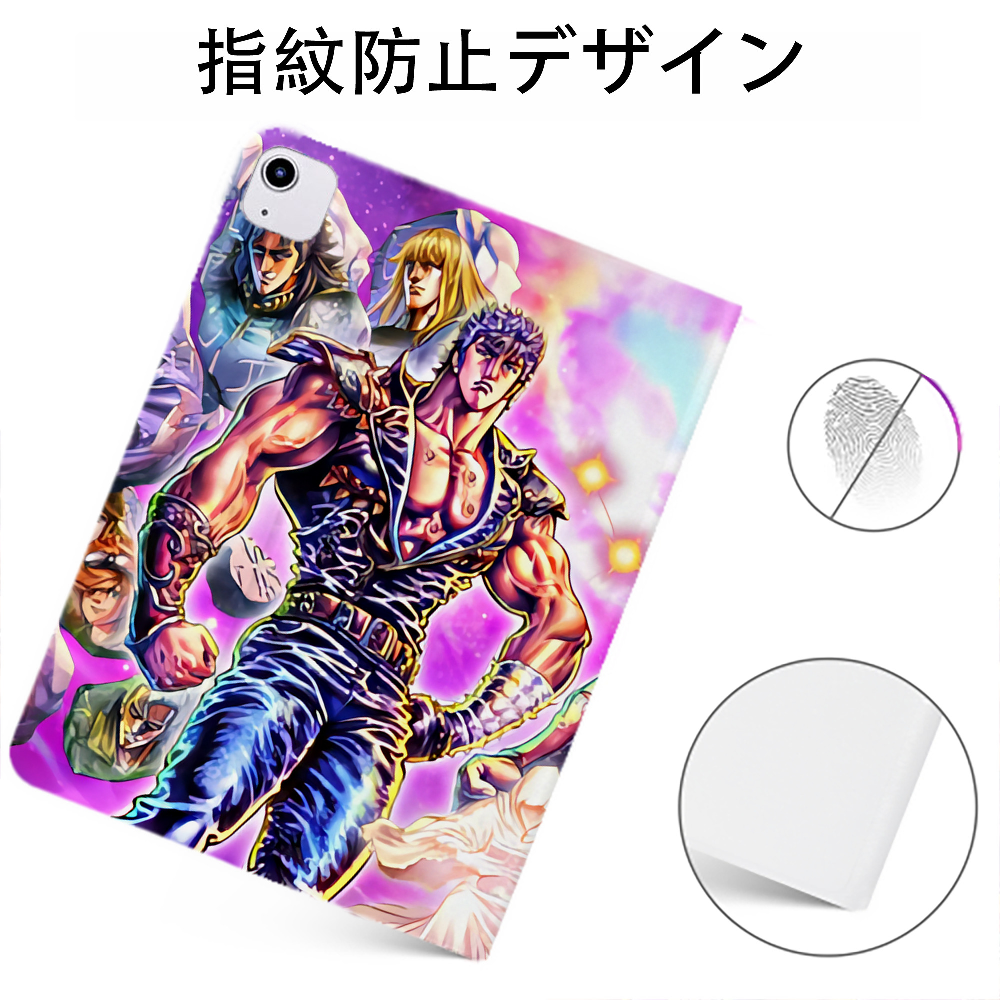 （画像用） 北斗の拳 Fist of the North Star IPadケース ペンホルダー付き ブックスタイルデザイン
